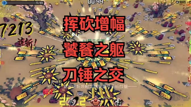 通神榜下載-通神榜移植版/手機(jī)版/PC版/破解版-通神榜所以版本合集