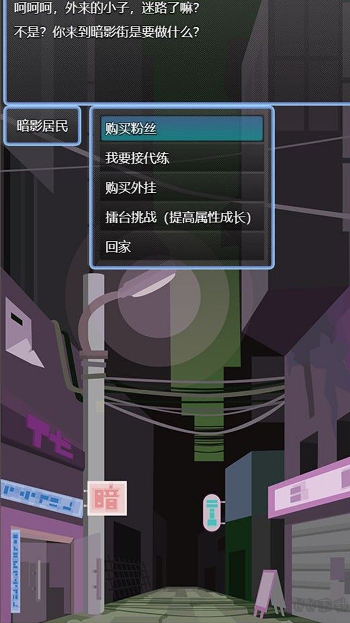 電競之路