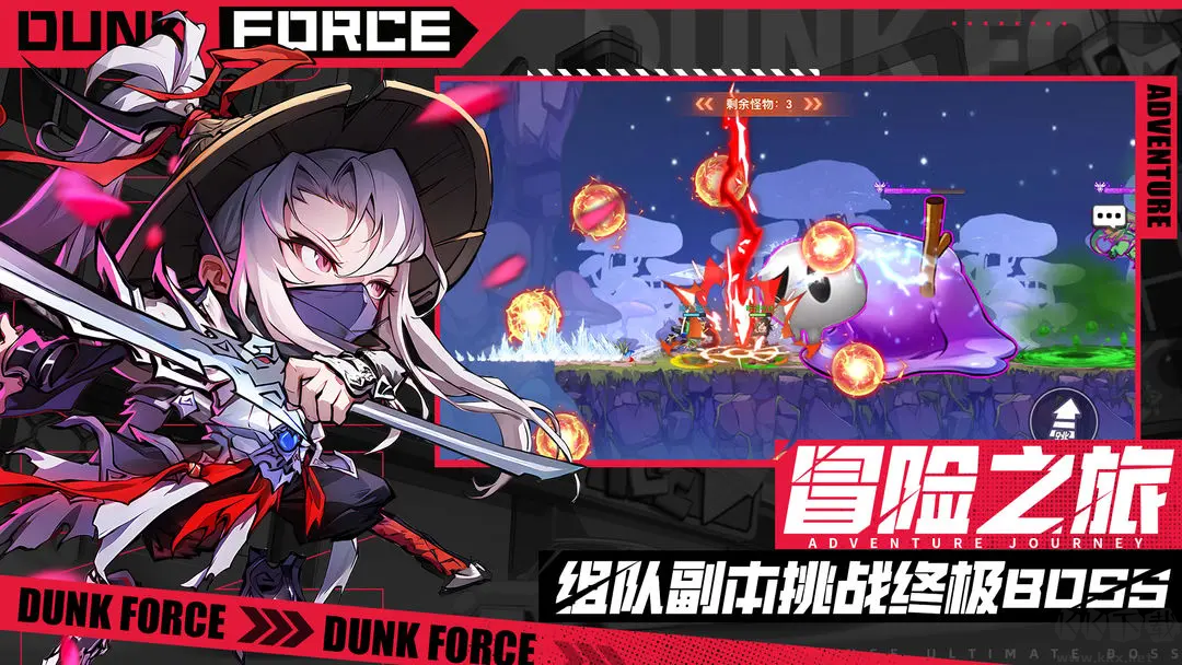 灌籃軍團(tuán)官方版競(jìng)技格斗手游