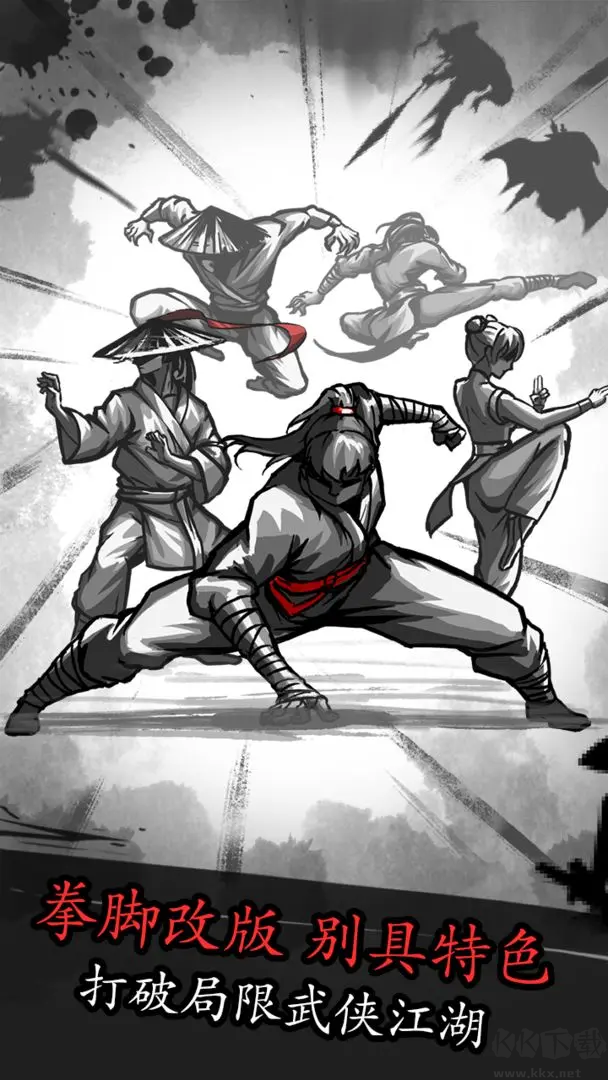 放置江湖2025最新版國風(fēng)文字武俠手游