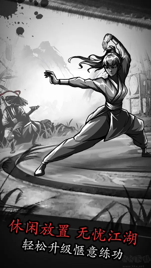 放置江湖2025最新版國風(fēng)文字武俠手游