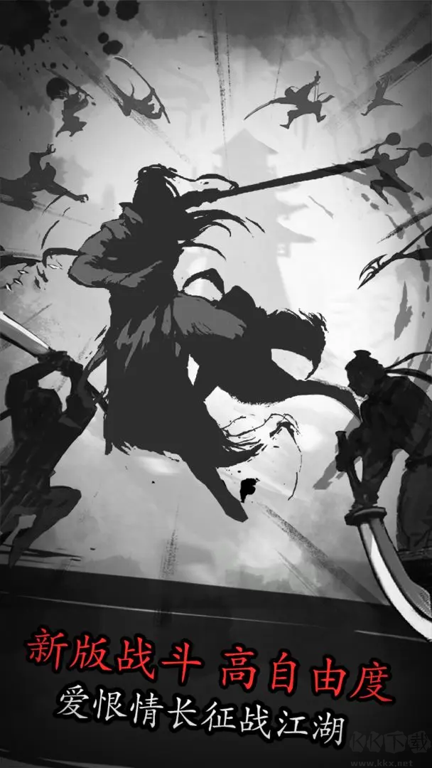 放置江湖2025最新版國風(fēng)文字武俠手游