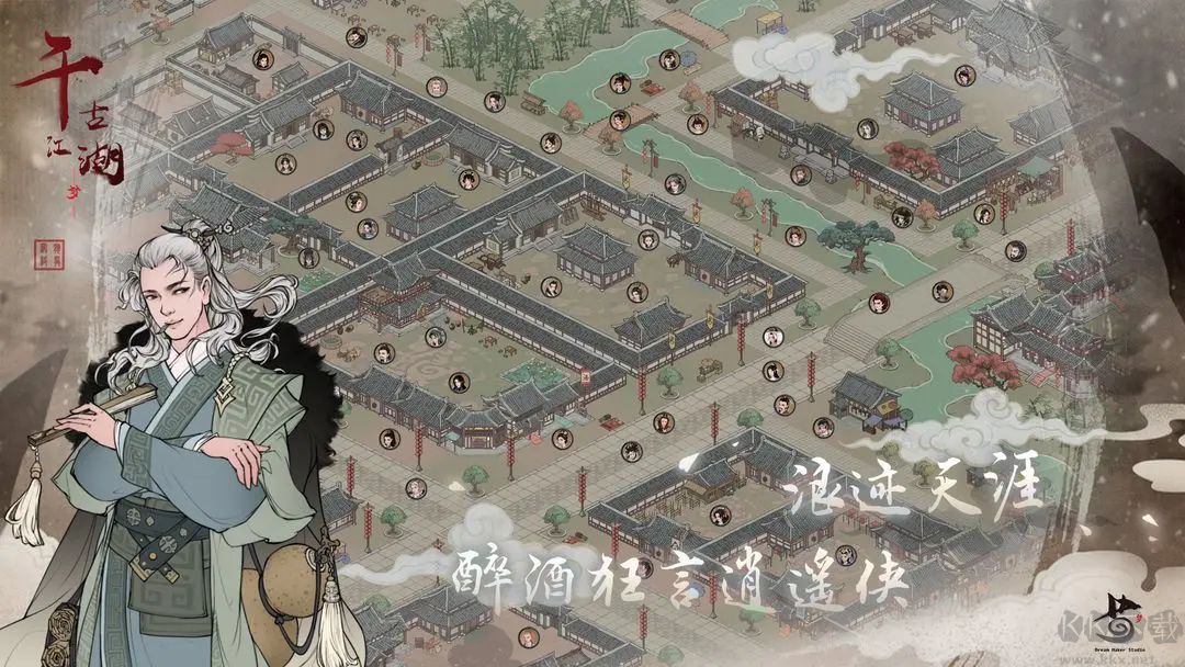 千古江湖夢官網(wǎng)版國風(fēng)武俠卡牌手游