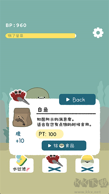 虛無魚BasPi中文版