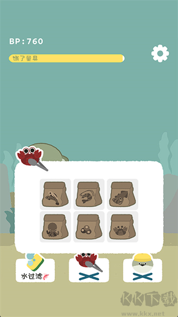 虛無魚BasPi中文版