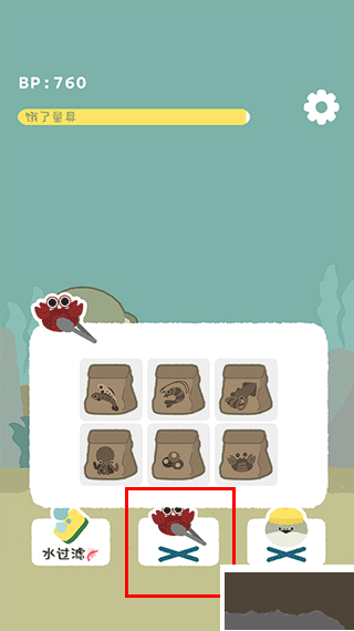 虛無魚BasPi中文版