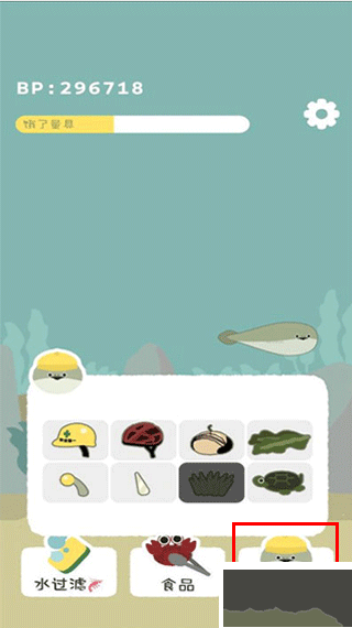 虛無魚BasPi中文版