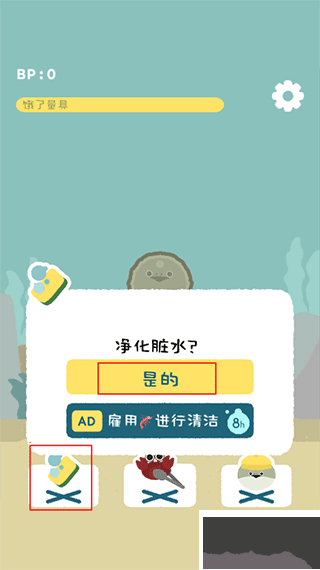 虛無魚BasPi中文版