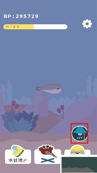 虛無魚BasPi中文版