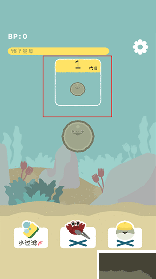 虛無魚BasPi中文版