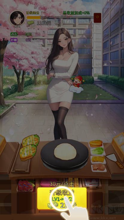 合租女友逆襲之我在東京當(dāng)首富