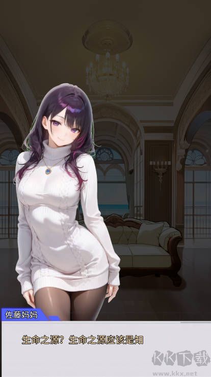 合租女友逆襲之我在東京當(dāng)首富