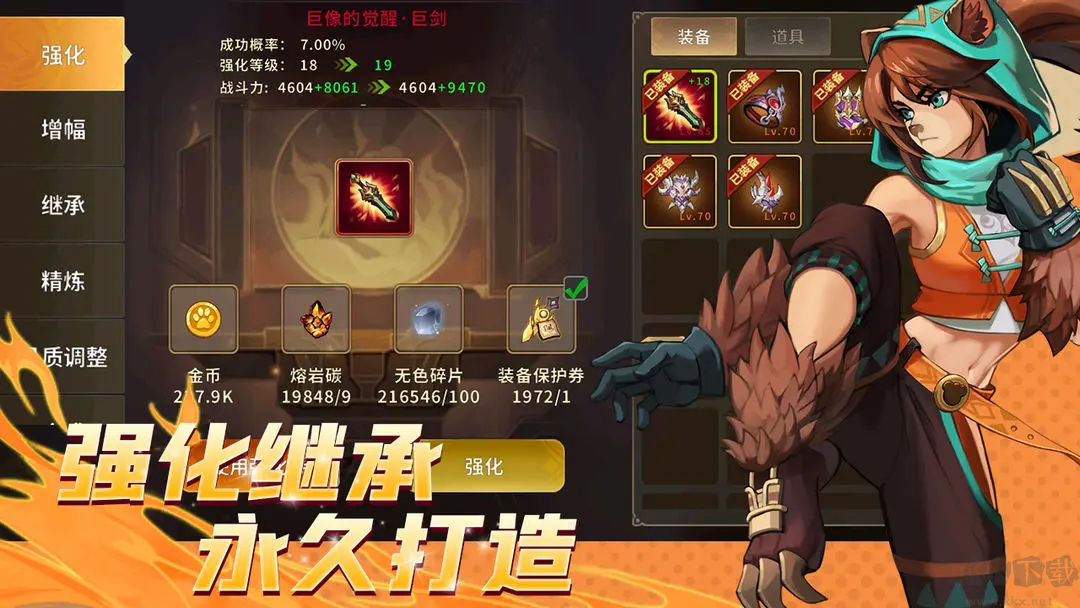 動(dòng)物大聯(lián)盟安卓版動(dòng)作手游付兌換碼