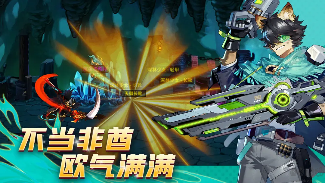 動(dòng)物大聯(lián)盟安卓版動(dòng)作手游付兌換碼