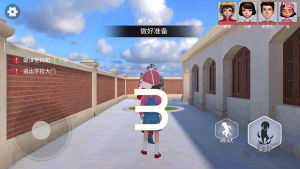 道具之夜躲貓貓最新版