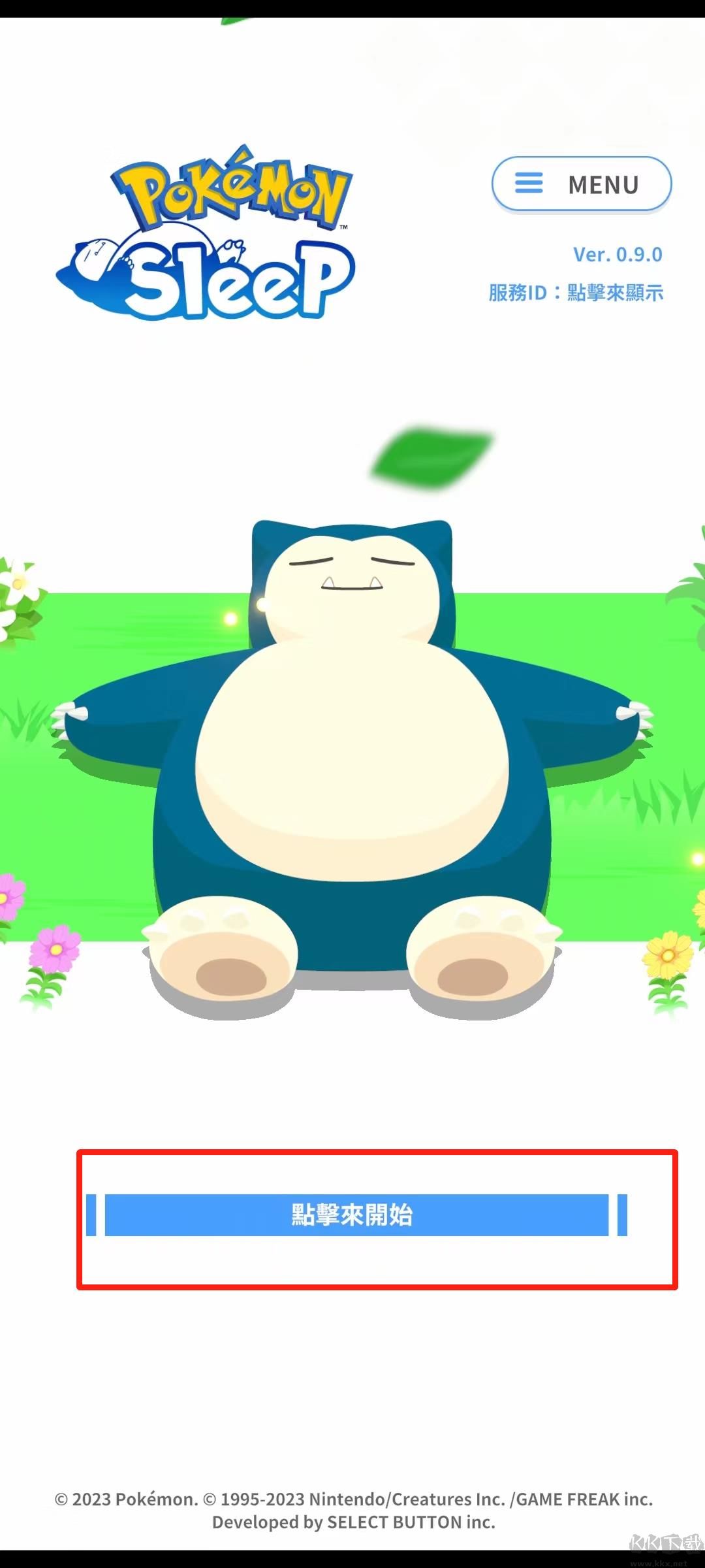 寶可夢睡眠（Pokemon Sleep）