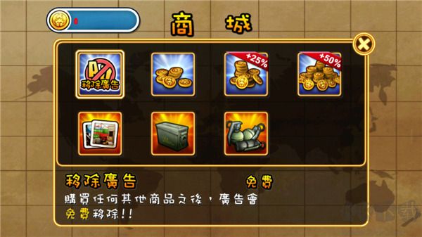 Q版反恐精英（Gun Strike）