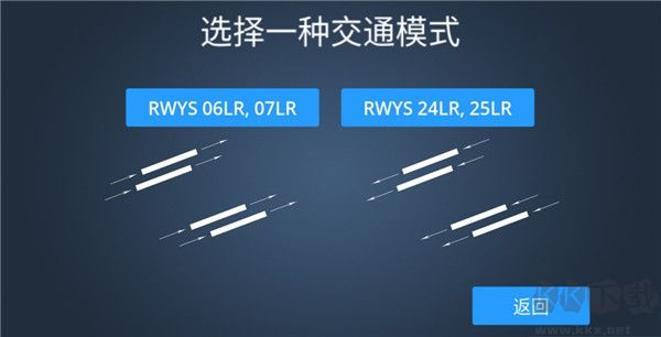 瘋狂機(jī)場(chǎng)