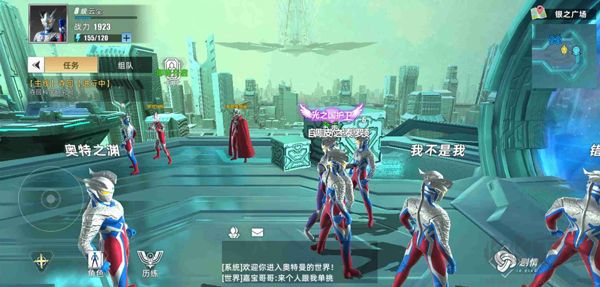 奧特曼傳奇英雄2內(nèi)置菜單版