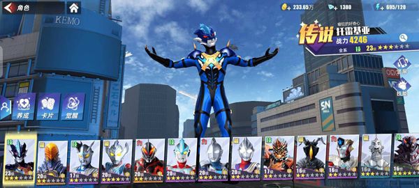 奧特曼傳奇英雄2內(nèi)置菜單版