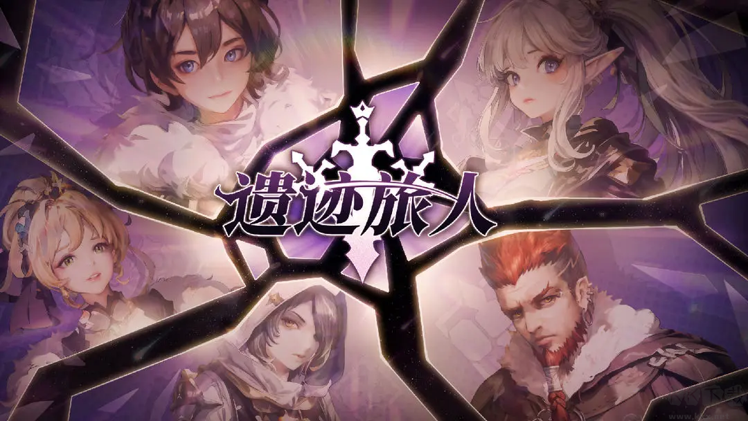 遺跡旅人官方版動(dòng)作暗黑手游