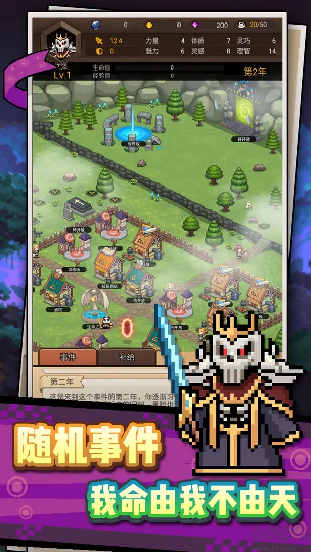 無(wú)雙兵器官方版肉鴿單機(jī)像素手游