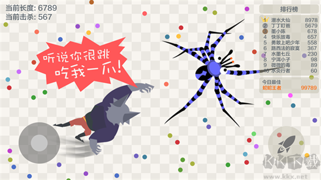 五毒大作戰(zhàn)內(nèi)置MOD菜單