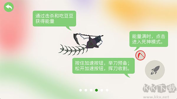 五毒大作戰(zhàn)內(nèi)置MOD菜單