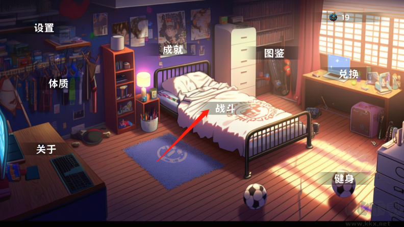 細胞防線MOD內(nèi)置菜單版