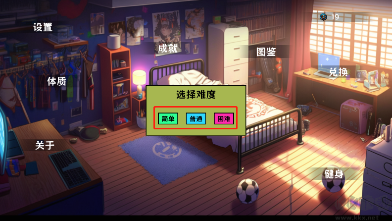 細胞防線MOD內(nèi)置菜單版