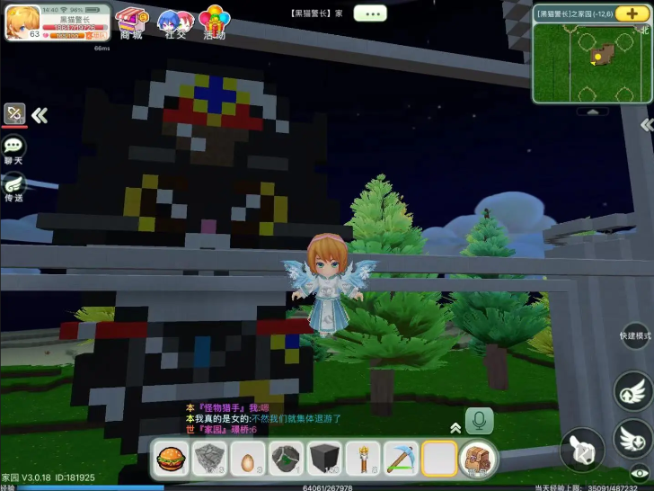 創(chuàng)造世界安卓版DIY沙盒手游