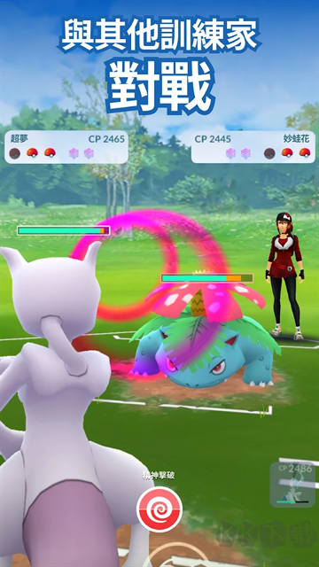 寶可夢(mèng)go免登錄中文版