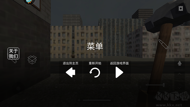 拆了老王家無限金幣