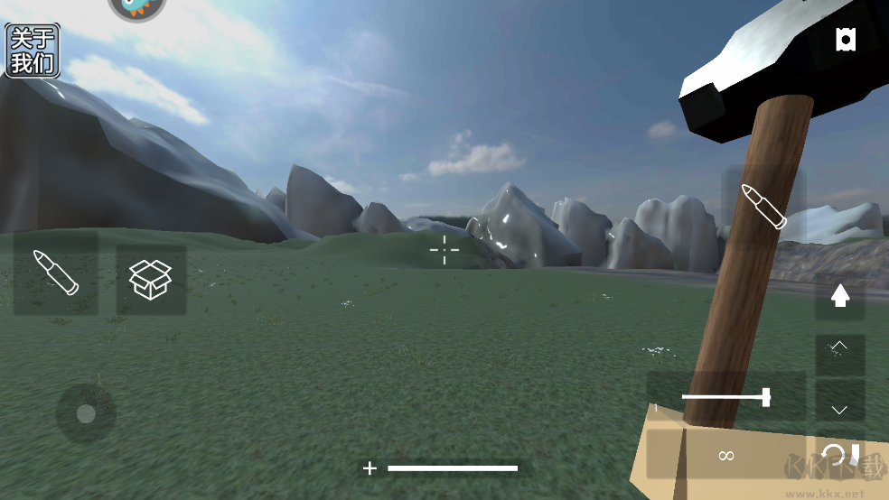 拆了老王家無限金幣