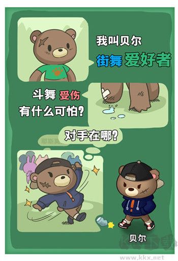 小森靈官方正版