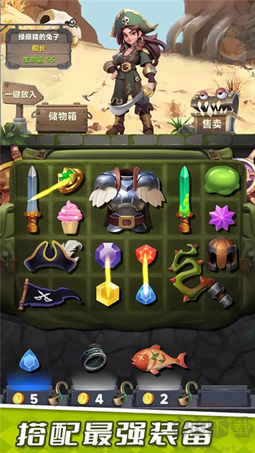 裝滿吧背包正版