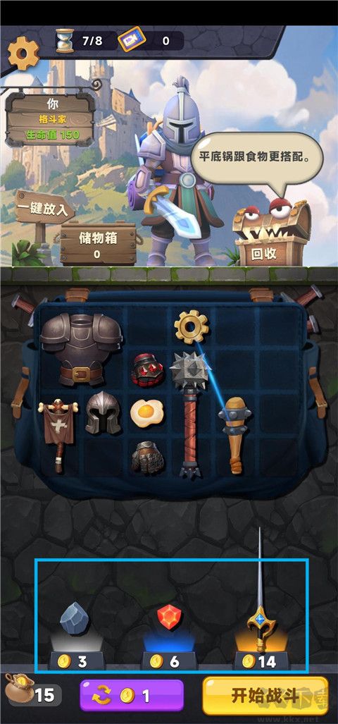 裝滿吧背包正版