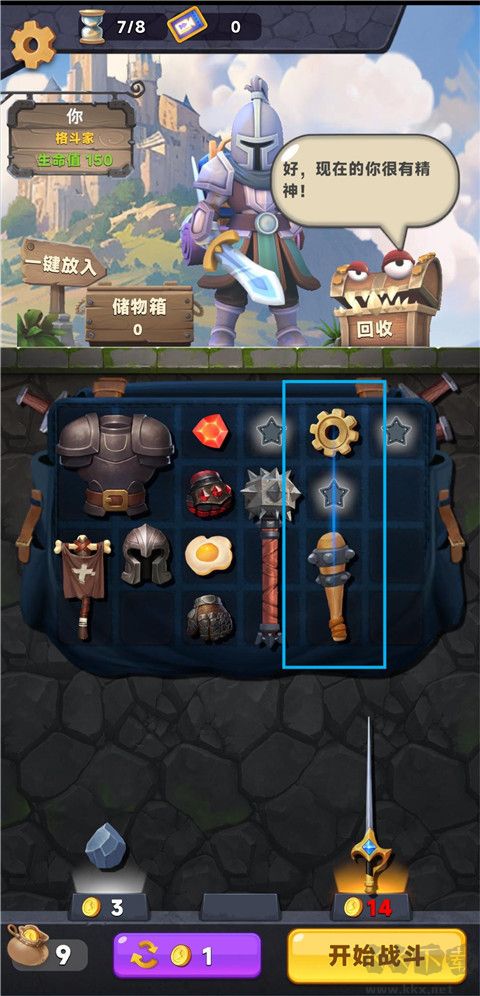 裝滿吧背包正版