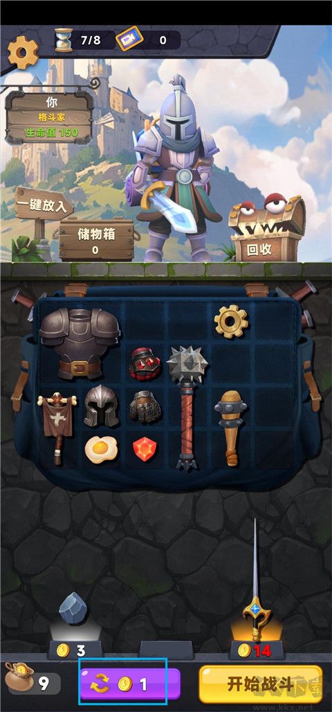 裝滿吧背包正版