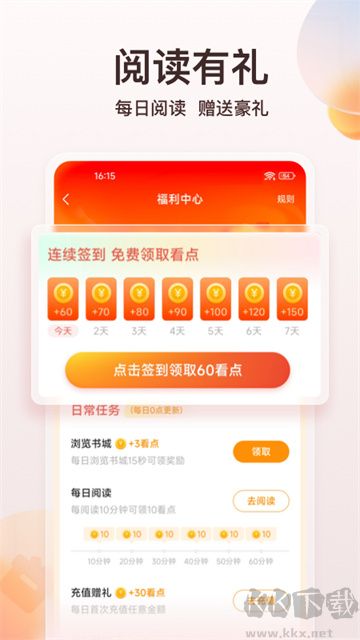 點(diǎn)眾小說(shuō)