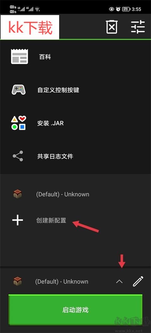 我的世界java版