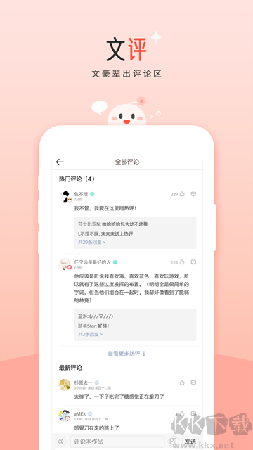 豆花app