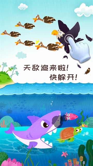 奇妙森林歷險記手機版