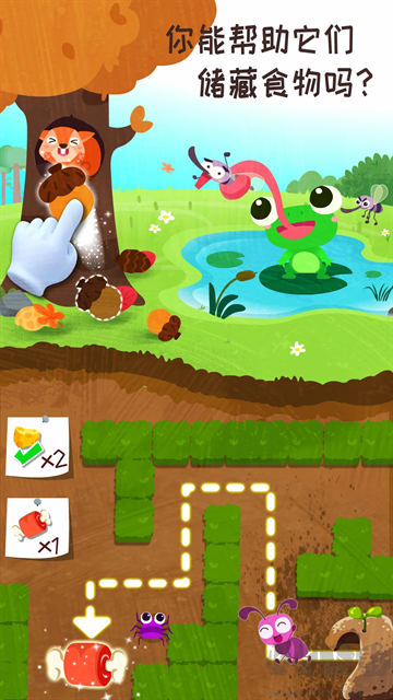 奇妙森林歷險記手機版