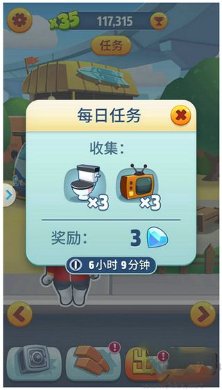 湯姆貓跑酷客戶端