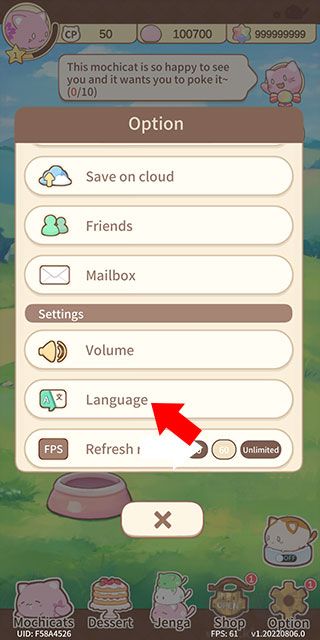 麻薯貓收藏（MochiCat）