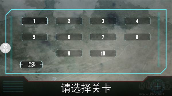 飛行駕駛模擬器