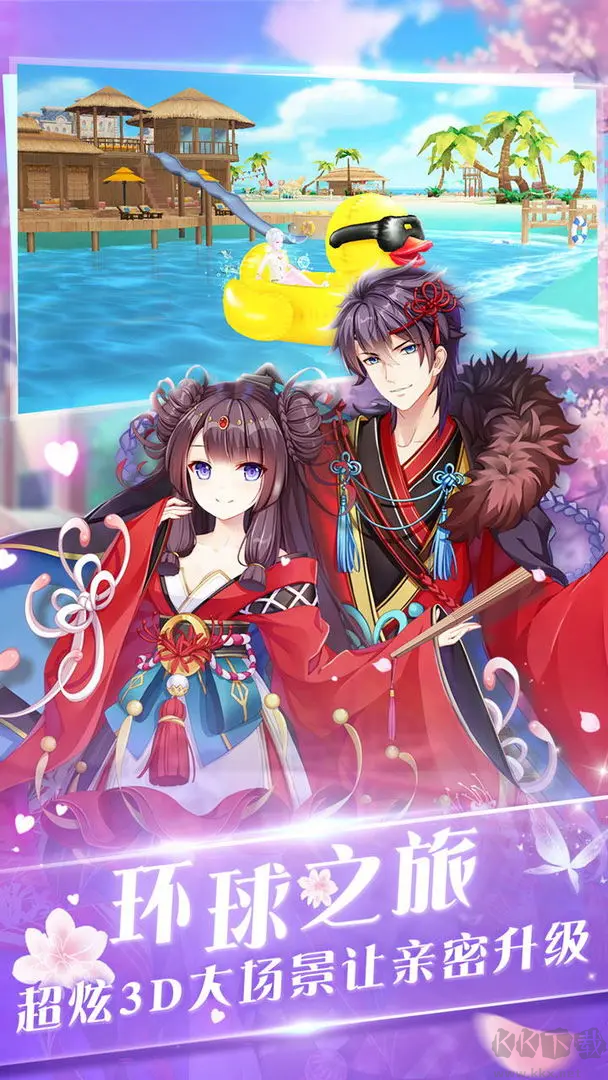 心舞官方版二次元美少女音游