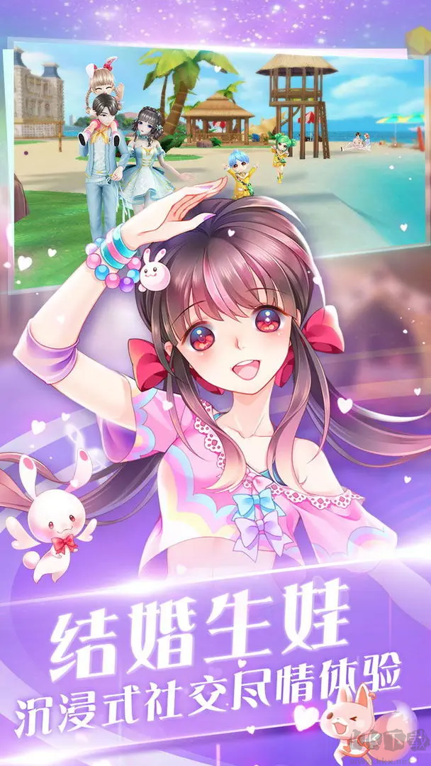 心舞官方版二次元美少女音游