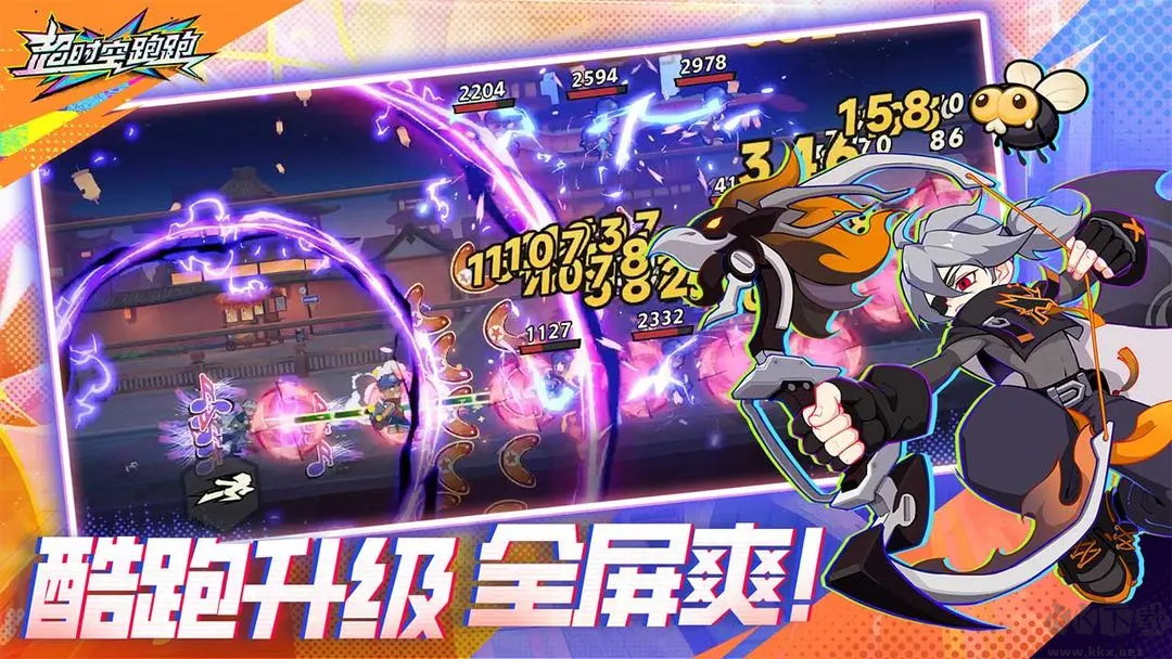 超時空跑跑官方版跑酷動作手游